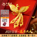 老凤祥足金999凤舞九天金戒指订婚结婚五金婚戒三金520礼物送女友老婆 【线下门店同款】中版活口足金戒指(约16.86g)