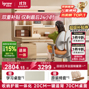 爱果乐（IGROW）咖啡猫2.0儿童学习桌书桌椅套装写字桌升降中小学生家用课桌1.2m