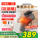 科普菲膝盖热敷理疗仪腿部按摩仪器加热护膝盖保暖老年人爸妈生日礼物
