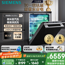 西门子（SIEMENS）黑魔镜636Ultra16套+3嵌入式 智净魔方高配版 双一级认证省水省电微米蒸汽洗一键单消毒SJ43HB08KC