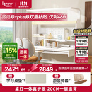 爱果乐（IGROW）小明同学儿童学习桌书桌实木升降护眼大路灯阳光桌椅套装一体1.2m