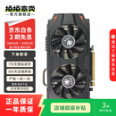七彩虹 华硕 技嘉 影驰 微星 NVIDIA AMD等 二手显卡 以质检报告为准 华硕（ASUS）