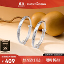 周大生平安福满宝宝银手镯婴儿足银镯一对推拉镯周岁满月生日礼物约22g