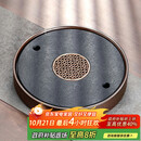 尚言坊天然乌金石茶盘家用圆形功夫茶具托盘储蓄水式小型茶台茶海
