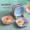 餐桌垃圾盘碟吐骨碟家用骨碟骨头碟创意塑料菜碟小盘子带底座 【限时一折】10吐骨碟+底座