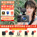 索尼（SONY）ILME-FX3A摄像机 4K高清全画幅电影机摄影机 fx3视频旅游婚庆 便携式直播设备 高端直播一体机 FX3A单机身【无镜头】 官方标配【套餐更划算】