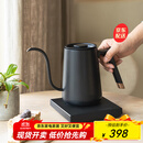 泰摩 鱼smart 温控手冲壶 家用控温电热水壶 细嘴手冲咖啡壶600ML