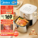 美的（Midea）空气炸锅免翻面 易用旋钮 家用实用大容量5.3L 多功能全自动 蒸烤炸一体 金属内腔  MF-KZE535J5