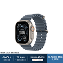 Apple/苹果 Watch Ultra 3 智能手表GPS+蜂窝款49毫米原色钛金属表壳铁锚蓝色海洋表带 MEWJ4CH/B