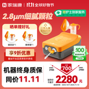 家瑞康（HOMED）雾嘟嘟雾化器医用级儿童婴儿老人家用压缩式雾化机 JLN-2311HDD