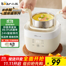 小熊（Bear）煮蛋器 蒸蛋器 温泉蛋机 智能定时自动断电 煮鸡蛋神器溏心蛋茶叶蛋 小型蒸锅早餐一体机ZDQ-T10Y2