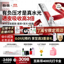极萌【丁禹兮同款】水光仪抗衰补水祛黄提亮淡纹胶原炮美容仪水光针原液自打仪器全能弹价保双11攻略