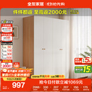 全友家居简约奶油风四门衣柜次卧室家用靠墙落地柜子成品衣橱政府补贴