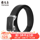 雅戈尔腰带男士皮腰带自动扣皮质有弹力新品商场同款真皮裤腰带 黑色VPBZ819959AQQ 115cm