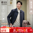 雅戈尔（YOUNGOR）风衣男翻领长款羽绒风衣锦纶可脱卸鹅绒内胆男士上衣外套 VYYF429978FQA藏青色 L 175/96A