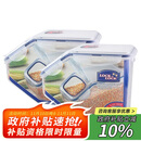 乐扣乐扣（LOCK&LOCK）厨房塑料杂粮储物米箱 谷物防潮防虫保鲜收纳容器两件套（5L*2）