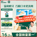 英氏（Engnice）婴幼儿米饼原味 婴儿宝宝零食 儿童磨牙饼干零食48g 6个月以上