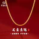 中国珠宝（Sino gem）黄金项链女足金素链锁骨链简约百搭diy生日元旦节礼物送女友老婆 约1.1g黄金项链素链