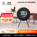 MORRORART R1唱片歌词音箱无线蓝牙家用音响黑胶悬浮字幕客厅卧室智能家居生日礼物