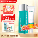 华素愈创牙膏 3+优效护理SAS口腔黏膜损伤牙龈牙周护理海洋薄荷香型90+30g