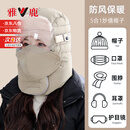 雅鹿帽子女冬天防风面罩骑行防寒加绒加厚头套电动车保暖神器棉帽