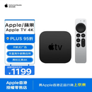 Apple/蘋果 Apple TV 4K (3RD GEN) 第7代 WiFi+Ethernet 128G 【国内不联保】香港行貨