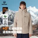诺诗兰（NORTHLAND）秋冬户外男女羽绒服防寒保暖可升温三防高蓬鹅绒羽绒外套面包服 悬崖卡其色 175