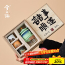 兮元记故宫文创茶具套装送男士爸爸生日礼物同事朋友乔迁结婚暖房伴手礼 朕的茶器套装-青绿【顺遂礼盒】 实用送长辈朋友退休开业离职礼物