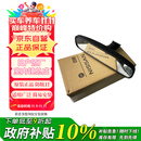 日产（NISSAN）原厂室内镜后视镜天籁/奇骏/骐达/轩逸/骊威/阳光/逍客劲客防眩目