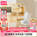 黑白调儿童C2儿童学习桌椅书桌写字桌专用3-18岁全光谱灯光一体实木门店同款