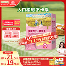 爷爷的农场芝士莓莓小软饼干 宝宝儿童零食澳洲干酪 出行便携60g