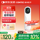 CONTEC康泰 胎心监测仪孕妇家用 多普勒医用胎心监护医用胎心仪10D