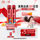 沙宣造型泡沫摩丝泡沫强力持久造型250ml*2男士女士通用定型持久