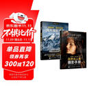 斯科特凯尔比自然光人像+风光摄影手册 京东套装共2册 摄影达人必备人像风光摄影手册实战教程 摄影客出品  