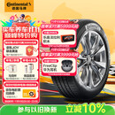 德国马牌（Continental）汽车轮胎 205/55R16 91V UCJ 适配朗逸/速腾/宝来/卡罗拉