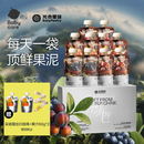 光合星球babycare婴标水果泥88g*10袋西梅泥婴幼儿宝宝辅食泥果酱礼盒