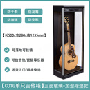 科美乐吉他恒温柜恒湿防潮箱保湿贝斯提琴乐器保养加湿除湿乐器器 透明 c01g恒湿加湿除湿三面 330L