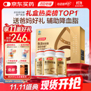 汤臣倍健鱼油大豆磷脂340粒装 中老年辅助降血脂鱼油omega3礼盒送长辈