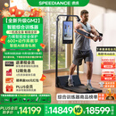 速境（Speediance）家用健身器材多功能一体机龙门架史密斯智能综合训练器力量健身站 GM2专业版（含折叠凳）