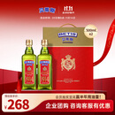 贝蒂斯（BETIS）【保真橄榄油】特级初榨橄榄油500ml*2礼盒 企业福利