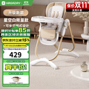 哈卡达（HAGADAY）婴儿餐椅儿童多功能宝宝儿童餐椅可折叠便携式吃饭桌座椅可调节 升级款-星空白Pro