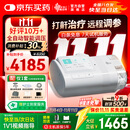瑞迈特呼吸机E5 B25A Plus触屏高端款双水平便携智能舒适家医用止鼾憋气