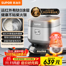 苏泊尔（SUPOR）电饭煲有钛0涂层IH加热球釜电饭煲一级能效家用不锈钢不粘锅4升4-5人多功能电饭锅国家补贴40HC782
