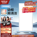 欧普（OPPLE） 集成吊顶led 铝扣板天花板格栅平板灯嵌入式厨房灯厨卫灯 防锈抗油污铝材边框-22瓦白色 防潮防锈抗油污