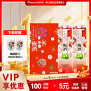 三得利（Suntory）果酒节日款礼盒梅酒10度 青梅酒2L*2 大包装礼盒款