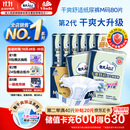 包大人（Dr.P）基础型成人纸尿裤M80片（腰围：70cm-110cm）老年人产妇尿不湿