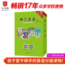 【改版清仓】典范英语7 畅销英语分级章节书 送音频 初中生课外阅读必读 英文原版分级读物 独家正版 从牛津大学出版社原版引进