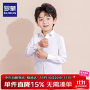 罗蒙儿童白衬衫男童女童长袖小学生表演校园服饰 白色 150