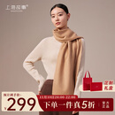 上海故事秋冬新款100%羊绒围巾加厚披肩围脖送长辈妈妈圣诞节生日礼物女