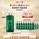 赫莲娜【采销直播间】HR绿宝瓶新肌水400ml精华爽肤水保湿护肤品礼盒